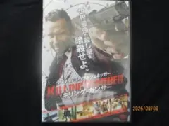 KILLING GUNTHER キリング・ガンサー DVD