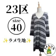 Item thumbnail for item 074200f8-c376-4cb4-8613-d236debeb8c6