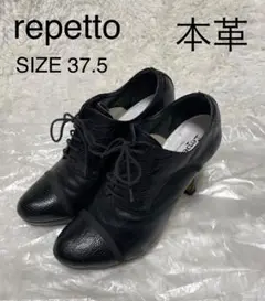 Repetto レペット レザー ショート/ヒール ブーツ パンプス 黒