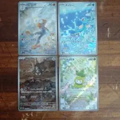 ポケモンカード　AR 4枚セット
