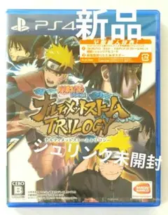 PS4 NARUTO-ナルト- 疾風伝 ナルティメットストームトリロジー