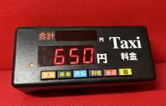 タクシーLED空車ランプシガソケット付ジャンク品 タクシー空車ランプシガソケット付 - メルカリ