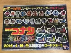 Item thumbnail for item 74088e8e-bdeb-4ba7-bab1-7a8f1008a638