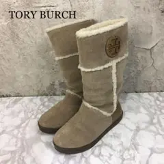 TORYBURCH トリーバーチ ブーツ シープスキン オーストラリア