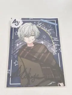 A3！ アニメイトフェア 特典 ブロマイド 御影密