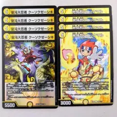 Item thumbnail for item 5cf41011-a84f-4e47-9795-f0b22b02edee