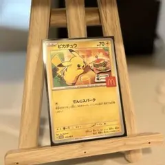 マクドナルド　ハッピーセット　 ポケモンカード ポケカ ピカチュウ プロモ