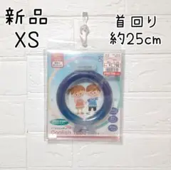 新品 クーリッシュチューブ アイスリング キッズ XS