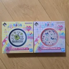 一番くじ　たまごっち　D　皿