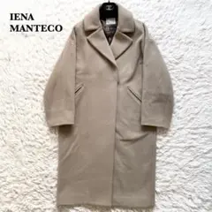 美品✨IENA MANTECO Wクロスオーバーチェスターコート ロング 40