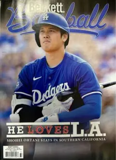MLB Beckett #218 2024年5月号 大谷翔平 ドジャース表紙