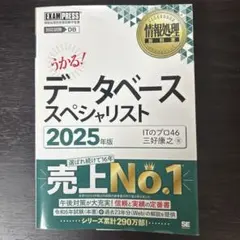 Item thumbnail for item 2ee10f9c-ee5a-437e-87f0-c571d4319477