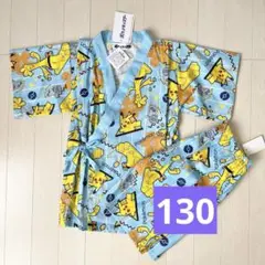 新品未使用　❤️ポケモン❤️ ピカチュウ　甚平　130