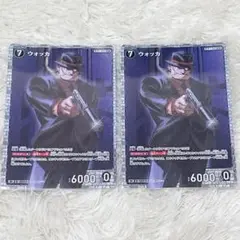 【美品】名探偵コナンカードゲーム　ウォッカ　SR 2枚セット