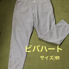 ストライプパンツ クロップド丈 サイズ91