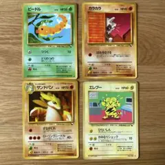 ポケモンカード 拡張シード 4枚セット