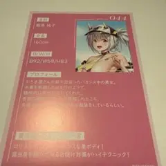 対魔忍RPGX 3Dカード　T FACE vol.04 c106 霧原純子