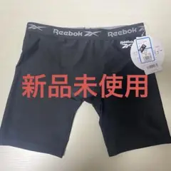【新品未使用】Reebok UVカットインナーウェア Mサイズ ブラック