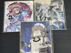 虚構推理 推しちゃれくじ　ミニ色紙　3点