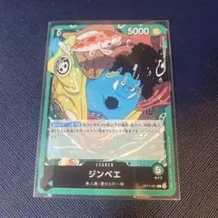 ジンベエL1枚