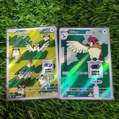ポッポ AR SV3 黒炎の支配者 118/108