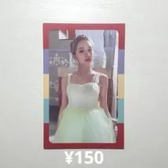 538 TWICE トレカ チェヨン what is love?