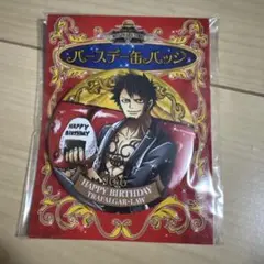ワンピース　バースデー缶バッジ42