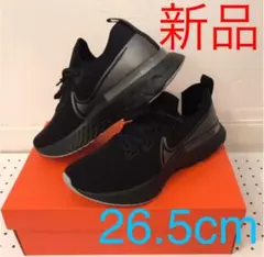 NIKE ナイキ リアクトインフィニティラン ブラック/ブラック 26.5cm