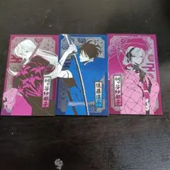 ホタルの嫁入り メタリックカード 3種セット