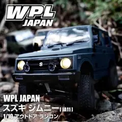 ☆専用☆ ムネトラ 角キャンターラジコン 制作途中 WPL 中古