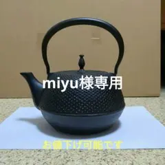 汝窯青磁茶器セット