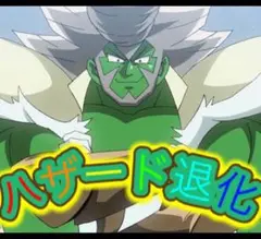 Item thumbnail for item fa367ac4-f272-4218-8343-bf88ea4160f4