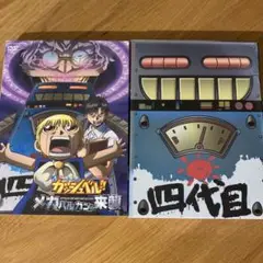 劇場版 金色のガッシュベル!! メカバルカンの来襲 ('05日) セル版DVD