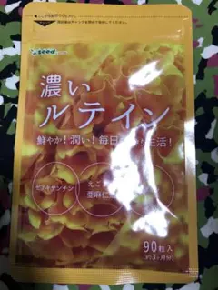 かおん様専用 追加分