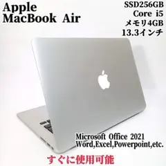 MacBook Air 13inch 薄型ノートパソコン Apple 持ち運びに