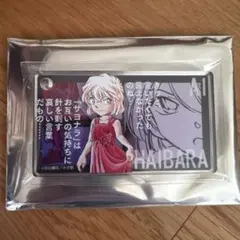 名探偵コナン コナン展 アクリルブロック 灰原哀