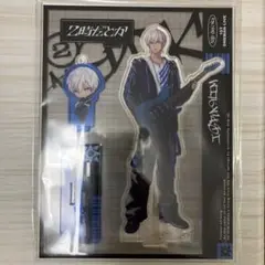 2時だとか イブラヒム アクスタ