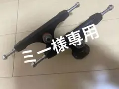ダウンヒル スライド PROBEE 鍛造 RKP トラック 180 50°