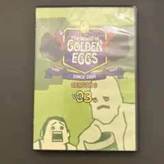 The World of Golden Eggs Season 2 vol. 3