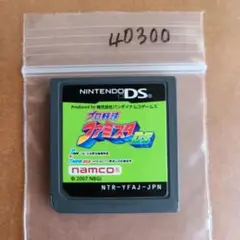 プロ野球 ファミスタDS