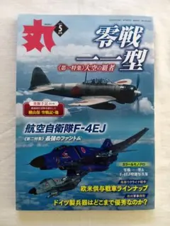 Item thumbnail for item 5e97398c-e6b3-46b5-b140-e207d495a880