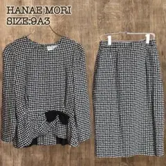 HANAE MORI ハナエモリ スカートスーツ セットアップ 千鳥柄 9A3