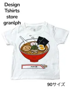Design Tshirts Store graniph Tシャツ 90サイズ