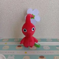 ピクミン　マスコットぬいぐるみ　ボールチェーン　キーホルダー　赤ピクミン