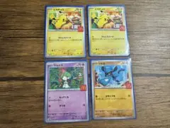 【ポケモンカード】マクドナルド プロモ