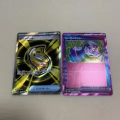 ポケモンカード　ヒーローマント メガシグナルトセット