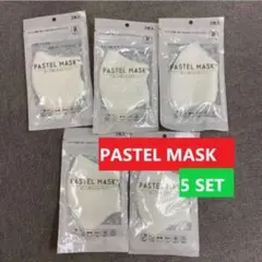 PASTEL MASK パステルマスク 5セット レギュラー 白 mask-5