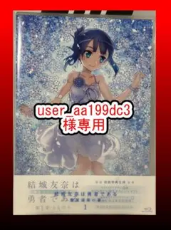 追憶の園子 2025年最新】追憶の園子の人気アイテム - メルカリ