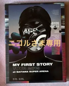 MY FIRST STORY TOUR 2019 Blu-ray