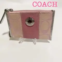 COACH コーチ小銭入れ　ピンク×シルバー